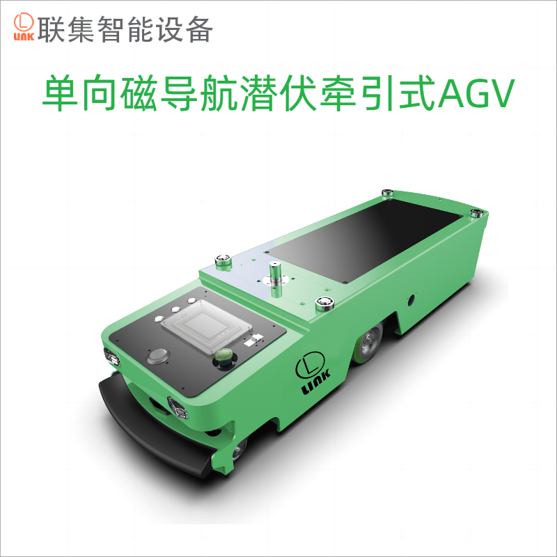 agv潜伏式小车哪款好用